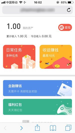 
多玩红包