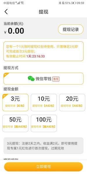 
资讯随享